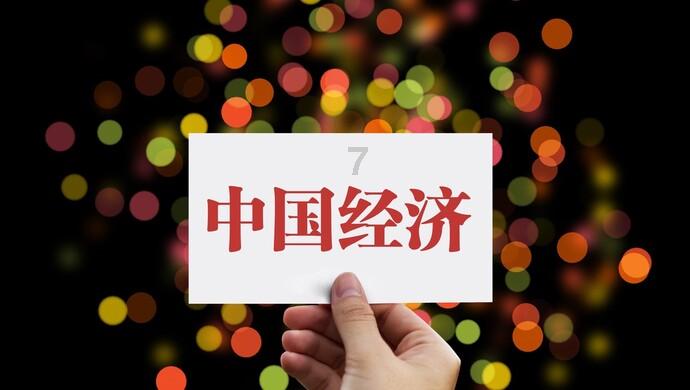 西南证券聘任王伟为公司副总经理